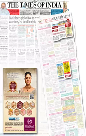 News Today tearsheet proof